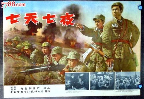 日本常盘大学文凭办理